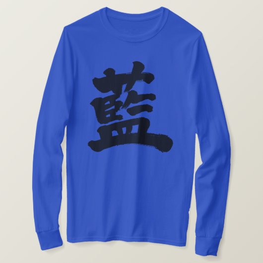 [Kanji] indigofarbene, lange Ärmel T-Shirt (Design vorne)