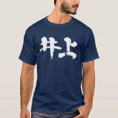 [Kanji] Inoue T-Shirt (Vorderseite)