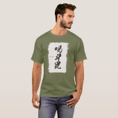 kanji,intense T-Shirt (Vorne ganz)