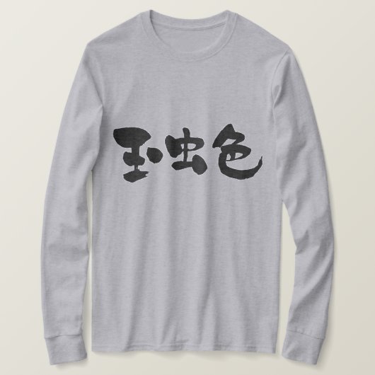[Kanji] irisierende, lange Ärmel T-Shirt (Design vorne)