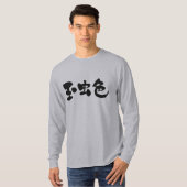[Kanji] irisierende, lange Ärmel T-Shirt (Vorne ganz)