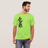 [Kanji] Irland T-Shirt (Vorne ganz)