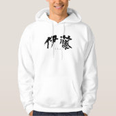[Kanji] Ito Hoodie (Vorderseite)