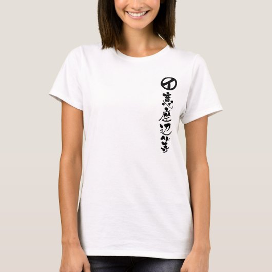 [Kanji] Izabella T-Shirt (Vorderseite)