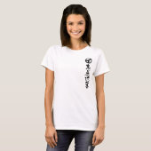 [Kanji] Izabella T-Shirt (Vorne ganz)