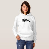 [Kanji] Jäger Hoodie (Vorne ganz)