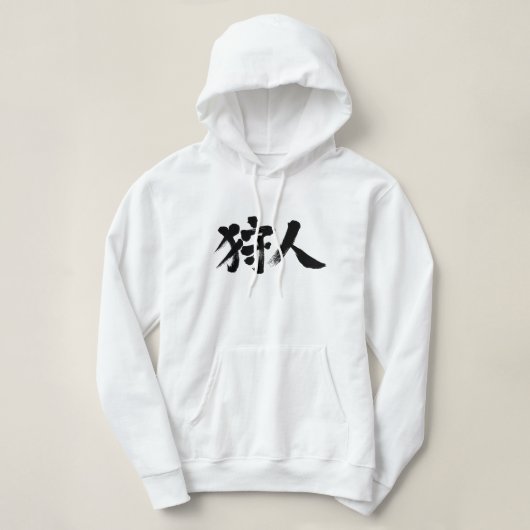 [Kanji] Jäger Hoodie (Design vorne)