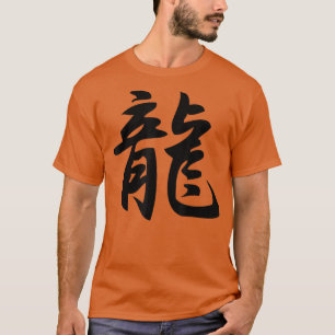 Kanji Japanische Kalligrafie Art Wordragon T-Shirt