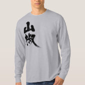 [Kanji] Japanische Pfeffer-Langärmel T-Shirt (Vorderseite)