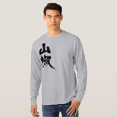 [Kanji] Japanische Pfeffer-Langärmel T-Shirt (Vorne ganz)