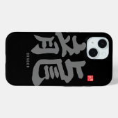 Kanji - Japanischer Drache - Case-Mate iPhone Hülle (Rückseite (Horizontal))