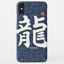 Kanji - Japanischer Drache -