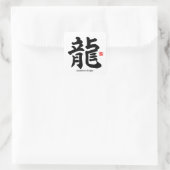 Kanji - Japanischer Drache - Quadratischer Aufkleber (Tasche)