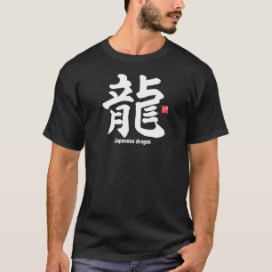 Kanji - Japanischer Drache - T-Shirt