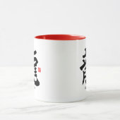 Kanji - Japanischer Drache - Tasse (Zentrum)