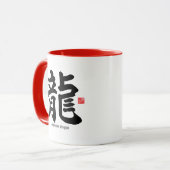 Kanji - Japanischer Drache - Tasse (Vorderseite Links)