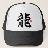 Kanji - Japanischer Drache - Truckerkappe (Vorderseite)