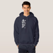 [Kanji] Japanischer Katydo Hoodie (Vorne ganz)