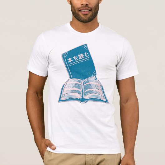 Kanji Japanischer Text lesen T-Shirt (Vorderseite)