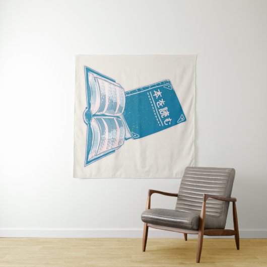 Kanji Japanischer Text lesen Wandteppich (Beispiel (Horizontal))