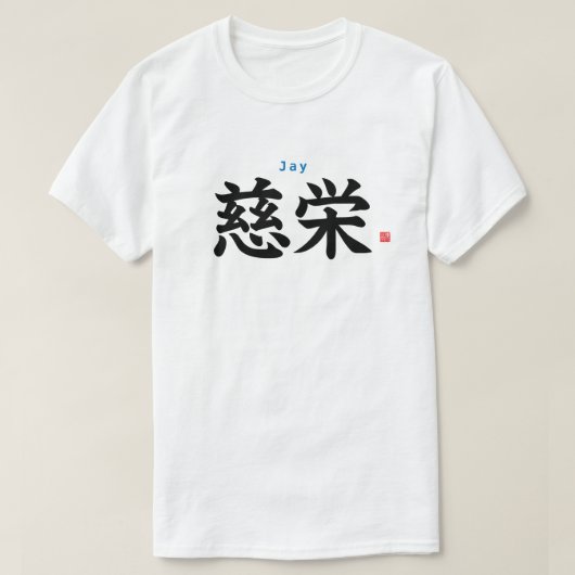 KANJI - JAY - T-Shirt (Design vorne)