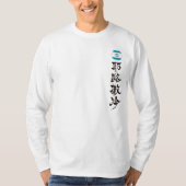 [Kanji] Jerusalem durch vertikale T-Shirt (Vorderseite)