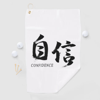 Kanji Jishin/Vertrauen japanische Kalligrafie Golfhandtuch