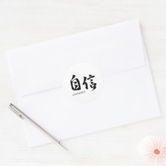 Kanji Jishin/Vertrauen japanische Kalligrafie Runder Aufkleber