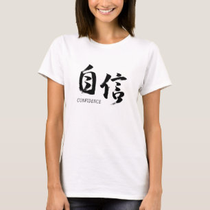 Kanji Jishin/Vertrauen japanische Kalligrafie T-Shirt