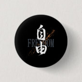 Kanji Jiyu/Freedom Japanese Calligraphy Button (Vorderseite)