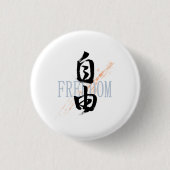 Kanji Jiyu/Freedom Japanese Calligraphy Button (Vorderseite)