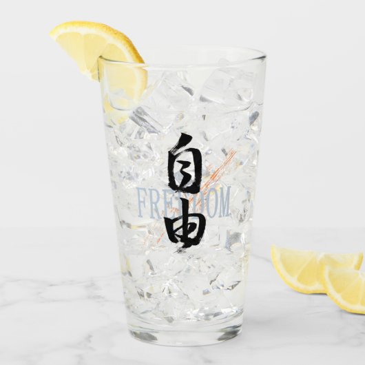 Kanji Jiyu/Freedom Japanese Calligraphy Glas (Vorderseite Ice)