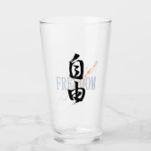 Kanji Jiyu/Freedom Japanese Calligraphy Glas (Vorderseite)