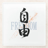 Kanji Jiyu/Freedom Japanese Calligraphy Glasuntersetzer (Vorderseite)