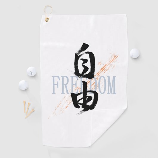 Kanji Jiyu/Freedom Japanese Calligraphy Golfhandtuch (Insitu)
