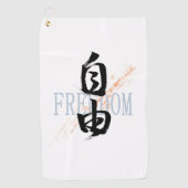 Kanji Jiyu/Freedom Japanese Calligraphy Golfhandtuch (Vorderseite)