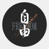 Kanji Jiyu/Freedom Japanese Calligraphy Runder Aufkleber (Vorderseite)