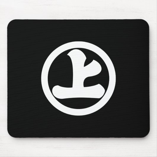 Kanji Jo im Kreis Mousepad (Vorne)
