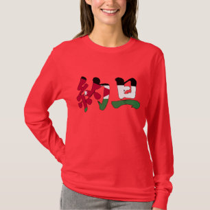 [Kanji] Jordanien T-Shirt