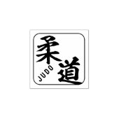 Kanji [Judo] Gummistempel (Prägung)