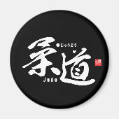 Kanji - Judo - Magnet (Vorne)