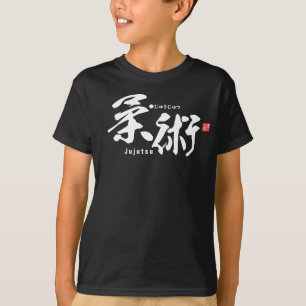 Kanji - Jujutsu - T-Shirt