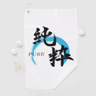 Kanji Junsui/Reine japanische Kalligrafie Golfhandtuch