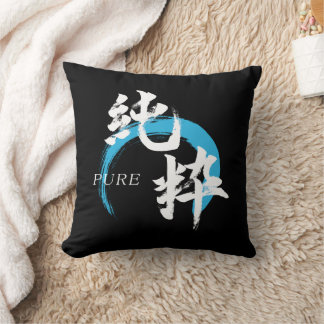 Kanji Junsui/Reine japanische Kalligrafie Kissen