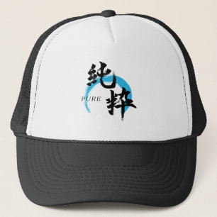 Kanji Junsui/Reine japanische Kalligrafie Truckerkappe