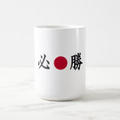 Kanji Kaffeetasse (Mittel)