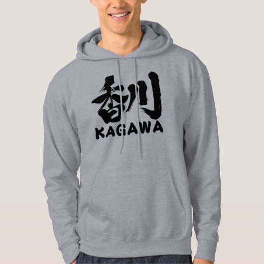 [Kanji] Kagawa Hoodie (Vorderseite)