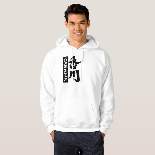 [Kanji] Kagawa vertikal als japanischer Name Hoodie (Vorne ganz)