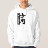 [Kanji] Kagawa vertikal als japanischer Name Hoodie (Vorderseite)