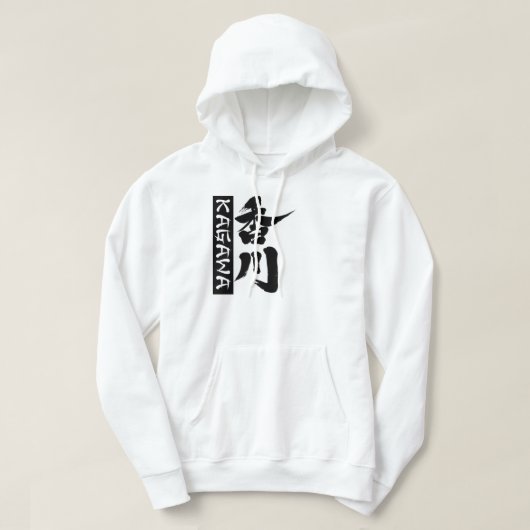 [Kanji] Kagawa vertikal als japanischer Name Hoodie (Design vorne)